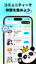 Hatta - ゲームでつながる新しい時間 3