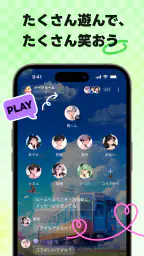 Hatta - ゲームでつながる新しい時間 5