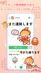 高画質スタンプ —— HD Sticker&Pack 1
