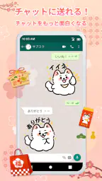 高画質スタンプ —— HD Sticker&Pack 3