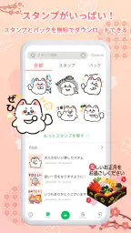 高画質スタンプ —— HD Sticker&Pack 4
