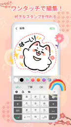 高画質スタンプ —— HD Sticker&Pack 5