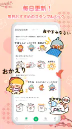 高画質スタンプ —— HD Sticker&Pack 8