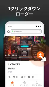 HD動画ダウンローダー screenshot