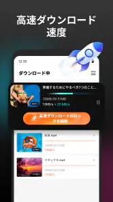 HD動画ダウンローダー screenshot