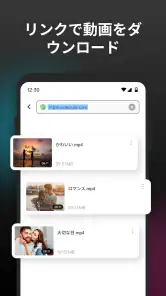 HD動画ダウンローダー screenshot