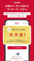 HEART MARKETアプリ 2