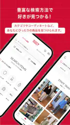 HEART MARKETアプリ 4