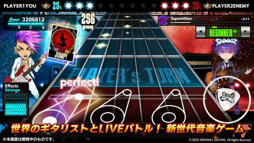 Heavenly Guitars 1
