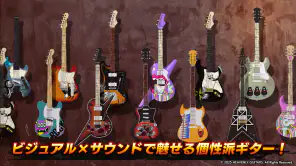 Heavenly Guitars screenshot