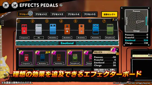 Heavenly Guitars 5