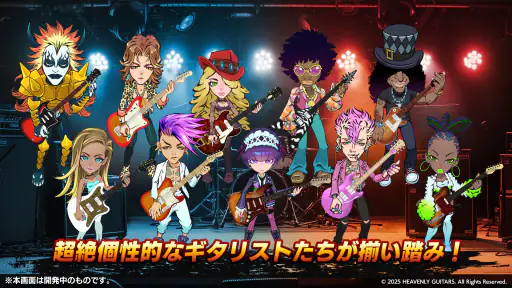 Heavenly Guitars 6