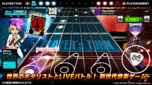 Heavenly Guitars screenshot