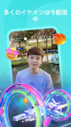 HeeSay: Blued ゲイチャット & デート 4