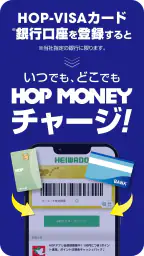 HEIWADO HOPアプリ 6