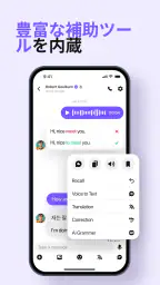 HelloTalkハロートーク - 英語韓国語勉強&言語交換 3