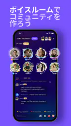 HelloTalkハロートーク - 英語韓国語勉強&言語交換 5