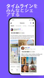 HelloTalkハロートーク - 英語韓国語勉強&言語交換 7