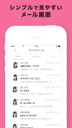 HKT48 Mail 2
