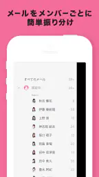 HKT48 Mail 3