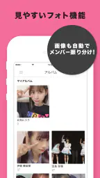 HKT48 Mail 4