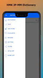 HMK JP-MM Dictionary 2