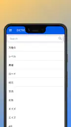 HMK JP-MM Dictionary 3