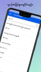 HMK JP-MM Dictionary 4