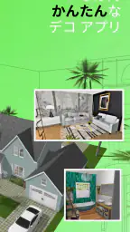 Home Design 3D 2