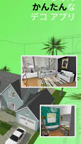 Home Design 3D screenshot