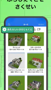 Home Design 3D screenshot