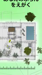 Home Design 3D 4