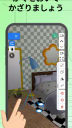 Home Design 3D 5