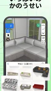 Home Design 3D screenshot