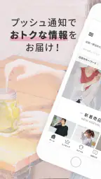 Honeys(ハニーズ)アプリ -レディースファッション- 1