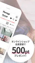 Honeys(ハニーズ)アプリ -レディースファッション- 2