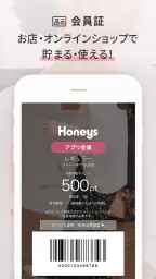 Honeys(ハニーズ)アプリ -レディースファッション- 5
