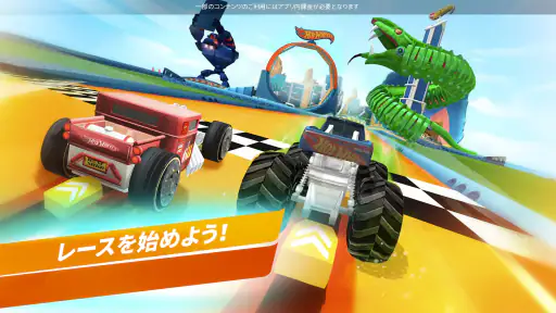 Hot Wheels Unlimited 2