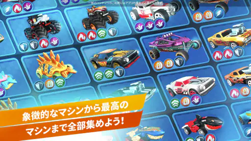 Hot Wheels Unlimited 3