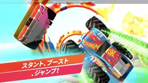 Hot Wheels Unlimited 5
