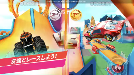 Hot Wheels Unlimited 7