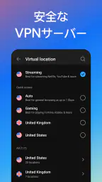 HotspotShield VPN & Wifi Proxy 3