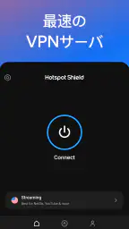 HotspotShield VPN & Wifi Proxy 7