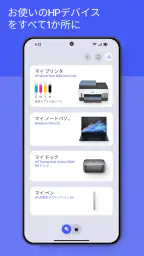 HP 1