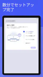 HP 8