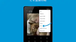 HP プリント サービス プラグイン screenshot
