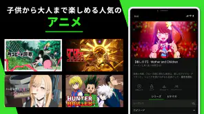 Hulu / フールー　人気ドラマ・映画・アニメなどが見放題 screenshot