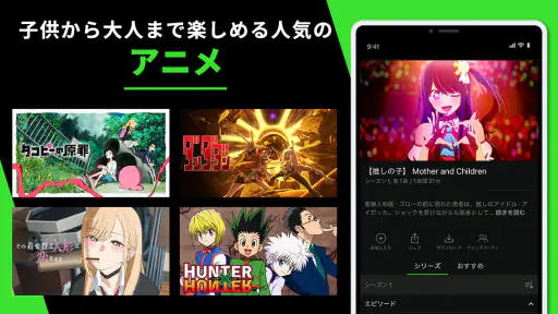 Hulu / フールー 人気ドラマ・映画・アニメなどが見放題 3