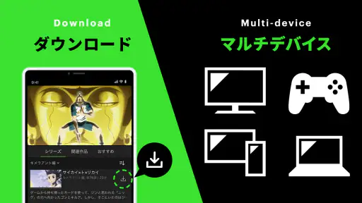 Hulu / フールー 人気ドラマ・映画・アニメなどが見放題 6