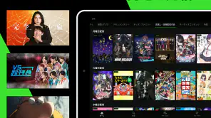 Hulu / フールー　人気ドラマ・映画・アニメなどが見放題 screenshot